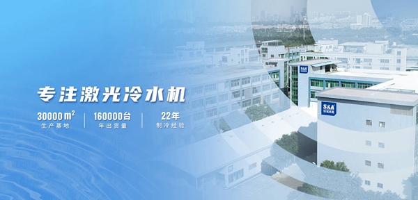 特域?qū)嵙? /><br />
</div>
<p>
	特域機電22年專注于工業(yè)激光冷水機的創(chuàng)新研發(fā)，生產(chǎn)，銷售和服務(wù)。在技術(shù)創(chuàng)新方面，特域始終保持著銳意進(jìn)取的態(tài)勢。
</p>
<p>
	2020年，公司成功研發(fā)了溫控精度達(dá)到±0.1℃的超快激光冷水機CWUP-20，填補了國內(nèi)市場空白。
</p>
<p>
	2023年，公司研發(fā)了能夠冷卻6萬瓦激光設(shè)備的光纖激光冷水機CWFL-60000。
</p>
<p>
	2024年，特域機電再次取得技術(shù)突破，研發(fā)出冷卻160000瓦激光設(shè)備的超高功率光纖激光冷水機CWFL-160000及溫控精度達(dá)±0.08℃的高精密超快激光冷水機CWUP-20ANP。這些創(chuàng)新不僅獲得了行業(yè)內(nèi)的高度認(rèn)可，也贏得了多個專業(yè)平臺和機構(gòu)頒發(fā)的技術(shù)創(chuàng)新獎項。特域?qū)嵙Ω堑玫搅藝业目隙ǎ?023年通過國家嚴(yán)格的評審，獲評專精特新“小巨人”企業(yè)和廣東省單項冠軍企業(yè)。
</p>
<p align=